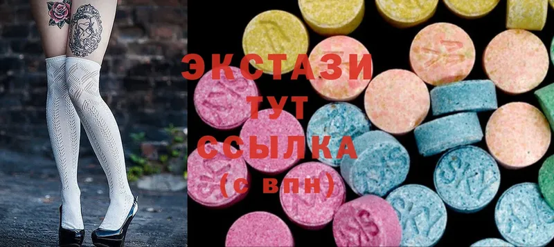 ЭКСТАЗИ MDMA  сколько стоит  Венёв 