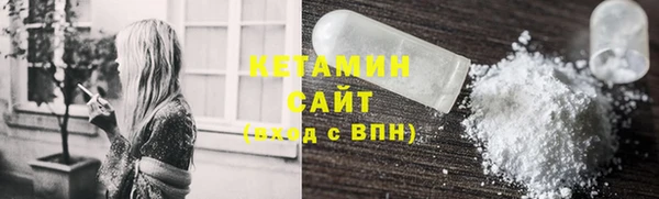 MDMA Premium VHQ Белокуриха