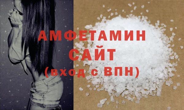 MDMA Premium VHQ Белокуриха