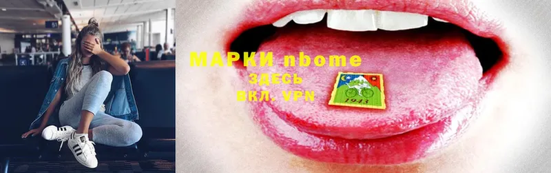 Марки NBOMe 1500мкг  гидра рабочий сайт  Венёв 